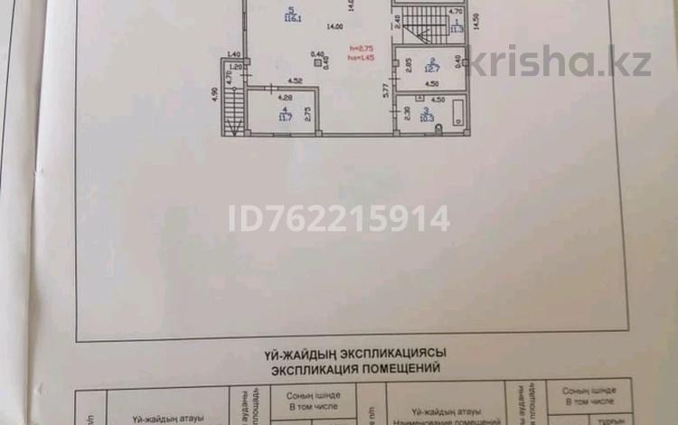 Отдельный дом · 9 комнат · 600 м² · 10.5 сот., мкр Мадениет — Ул.Сайна за 220 млн ₸ в Алматы, Алатауский р-н — фото 4