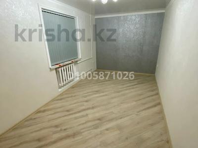 Офисы · 60 м² за 250 000 〒 в Шымкенте, Аль-Фарабийский р-н