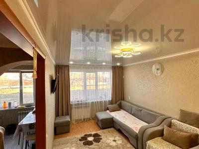 3-бөлмелі пәтер · 60 м² · 1/5 қабат, интернациональная 6, бағасы: 19.5 млн ₸ в Петропавловске