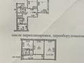 2-бөлмелі пәтер · 50.9 м² · 5/5 қабат, Нурсултан назарбаева 29/3, бағасы: 15 млн ₸ в Усть-Каменогорске, Ульбинский — фото 10