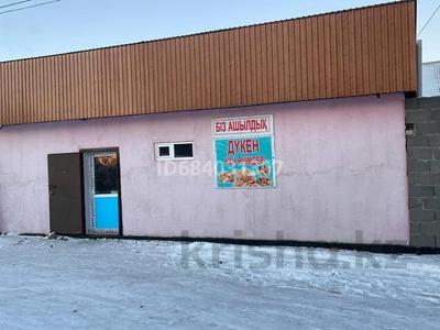 Отдельный дом · 4 комнаты · 120 м² · 10 сот., Терешкова 13 — Нету за 16 млн ₸ в 