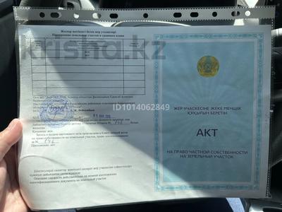 Жер телімі · 7 сотық, Кемертоған, бағасы: 6.5 млн ₸ в Кемертогане