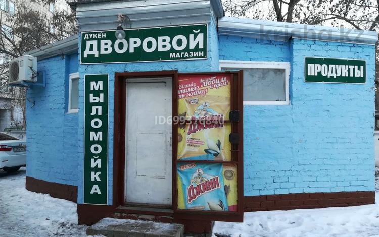 Дүкендер мен бутиктер · 44 м², бағасы: 14 млн ₸ в Павлодаре — фото 2