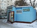 Дүкендер мен бутиктер · 44 м², бағасы: 14 млн ₸ в Павлодаре — фото 2