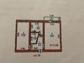 2-бөлмелі пәтер · 46.3 м², Мкр 1, бағасы: ~ 19 млн ₸ в Есик — фото 19