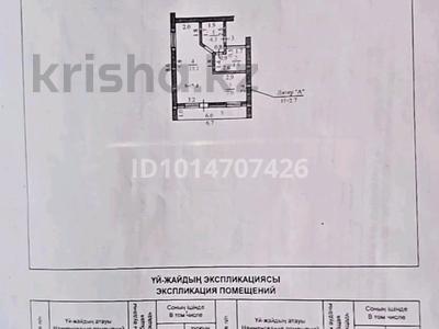 1-комнатная квартира · 37.9 м² · 1/2 этаж, Советская 7 за 9 млн ₸ в Новоишимском