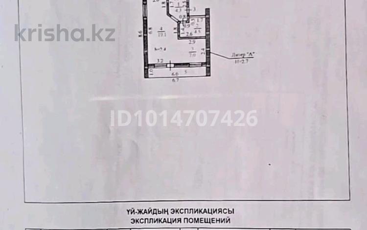 1-бөлмелі пәтер · 37.9 м² · 1/2 қабат, Советская 7, бағасы: 9 млн ₸ в Новоишимском — фото 2