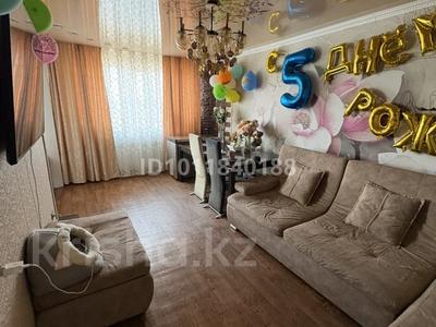 3-бөлмелі пәтер · 62 м² · 5/5 қабат, Просп. Абая Кунанбаева 70А, бағасы: 14 млн ₸ в Шахтинске