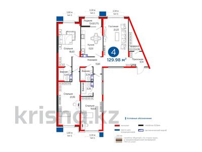 4-комнатная квартира, 130 м², 4/12 этаж, Байдибек би 115/10 за ~ 56.6 млн 〒 в Шымкенте, Абайский р-н