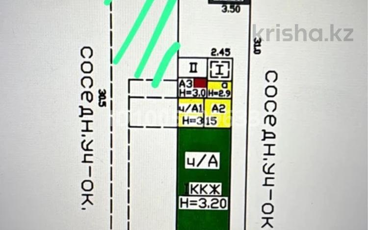 Часть дома · 3 комнаты · 48.1 м² · 2 сот., Фучика — Рыскулова/Жансугурова, район автошколы. за 26.5 млн ₸ в Алматы, Турксибский р-н — фото 40