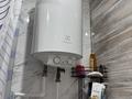 2-бөлмелі пәтер · 60 м² · 1/5 қабат, 29а мкр 148, бағасы: 17 млн ₸ в Актау — фото 13