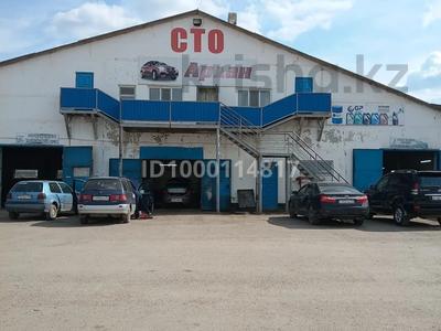 Азс, автосервисы и автомойки · 550 м² за 175 млн 〒 в Кокшетау