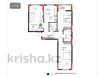 3-бөлмелі пәтер · 85.9 м² · 3/12 қабат, Е-429 26, бағасы: ~ 39.6 млн ₸ в Астане, Нура р-н