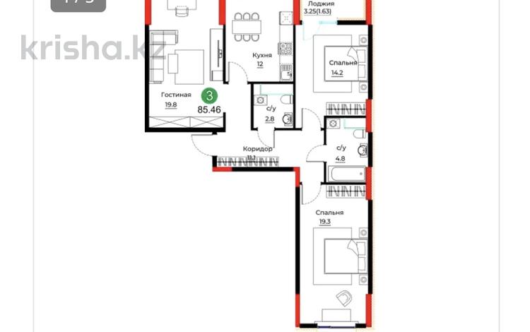 3-комнатная квартира · 85.9 м² · 3/12 этаж, Е-429 26 за ~ 39.6 млн ₸ в Астане, Нура р-н — фото 2