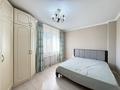 2-бөлмелі пәтер · 54.7 м² · 4/7 қабат, Бухар жырау 36а, бағасы: 44 млн ₸ в Астане — фото 17