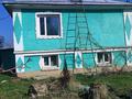 Отдельный дом · 4 комнаты · 180 м² · 17 сот., Қарасай батыр 32а — Қарғалы өзені батыс жағалауы. жол бойында за 28.8 млн ₸ в Каргалы (п. Фабричный)