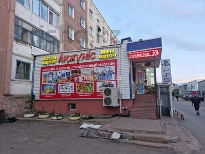 Продажа коммерческой недвижимости в Акмолинской обл.: Магазины и бутики · 181.4 м² за 61 млн 〒 Магазины и бутики · 181.4 м² за 61 млн 〒 в Кокшетау