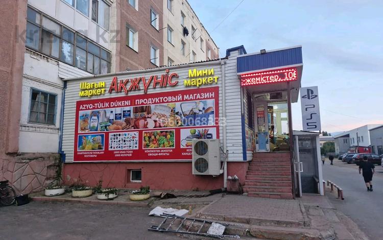 Свободное назначение, магазины и бутики · 181.4 м² за 59 млн ₸ в Кокшетау — фото 80