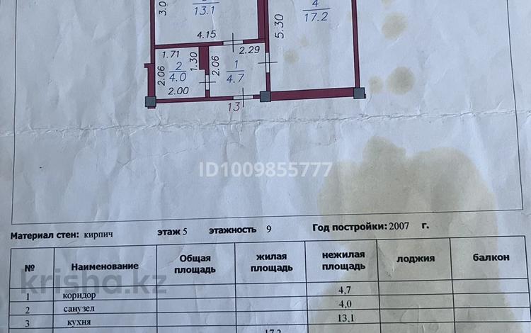 1-бөлмелі пәтер · 40.5 м² · 5/9 қабат, мкр Жана Орда 2, бағасы: 20.5 млн ₸ в Уральске — фото 2