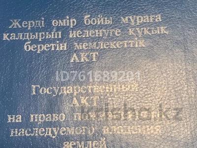 Участок · 8 соток, Ягодная 758 за 1.1 млн ₸ в Кокшетау