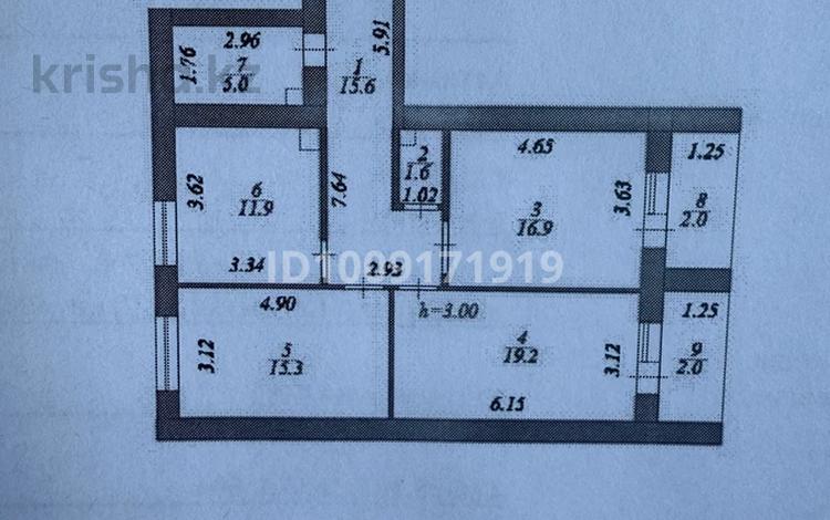 3-комнатная квартира · 89.5 м² · 9/10 этаж, мкр Пригородный, Бокейхан 7 — Бокейхан и Орынбор за 75 млн ₸ в Астане, Есильский р-н — фото 2