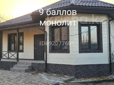 Отдельный дом • 4 комнаты • 130 м² • 8 сот., Аксай 19 шаумяна за 48 млн 〒 в Алматы