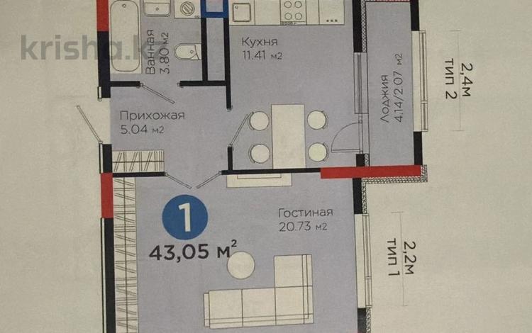 1-комнатная квартира · 43.05 м² · 8/15 этаж, Бухар жырау 20 — Горящая цена, Ботанический сад за 29 млн 〒 в Астане, Нура р-н — фото 2
