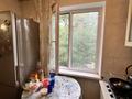 2-бөлмелі пәтер · 45 м² · 4/4 қабат, №3 ш/а. 3 — Саина, Улугбека, бағасы: 27.5 млн ₸ в Алматы, Ауэзовский р-н — фото 12