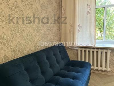 1 бөлме · 21 м², Богенбай батыра 272Б — Жарокова, бағасы: 150 000 〒 в Алматы, Алмалинский р-н