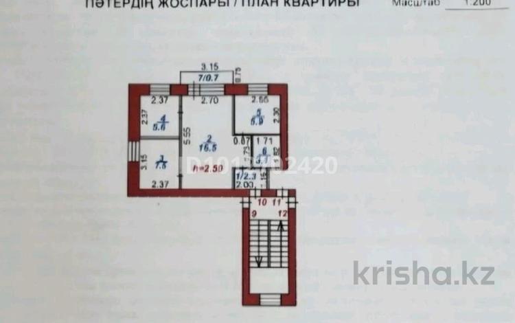 3-комнатная квартира · 41 м² · 3 этаж, мкр Новый Город, Ермекова за 20 млн ₸ в Караганде, Казыбек би р-н — фото 2