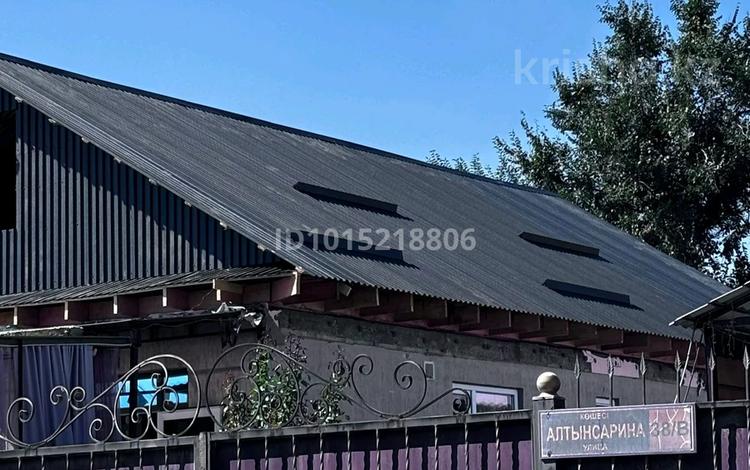 Жеке үй · 4 бөлме · 120 м² · 4 жүзд., Алтынсарина 38Б — Возле школы, бағасы: 39 млн ₸ в Жанатурмысе — фото 2