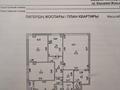 4-комнатная квартира, 155 м², 4/22 этаж, Момышулы 2А — Кошкарбаева за 84 млн 〒 в Астане — фото 2