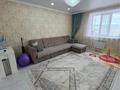 3-комнатная квартира · 83 м² · 8/9 этаж, Абылай хана 1/3 за 38.6 млн ₸ в Кокшетау — фото 2