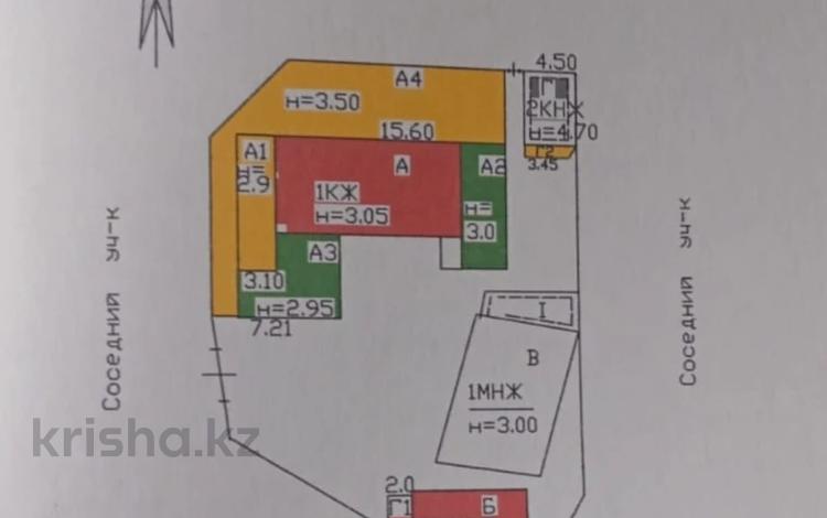 Офисы, склады · 350 м² за 170 млн ₸ в Алматы, Турксибский р-н — фото 3