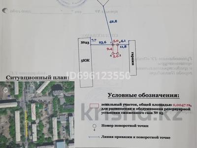 Участок · 49 га, Лермонтова, Катаева,Суроганова,Мира,Машхур Жусыпа, 90 за 950 000 〒 в Павлодаре