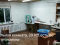 Отдельный дом · 3 комнаты · 80 м² · 18 сот., Ардагер 45 — Прекрасный район за 12.5 млн ₸ в Шортандах — фото 21