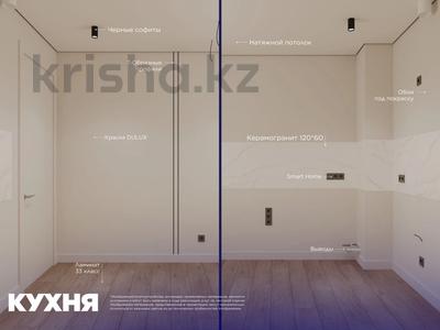 1-комнатная квартира · 34 м² · 1/6 этаж, ​Гажайып микрорайон 11/19 — Продажа по себестоимости за 28.7 млн ₸ в Алматы, Алатауский р-н