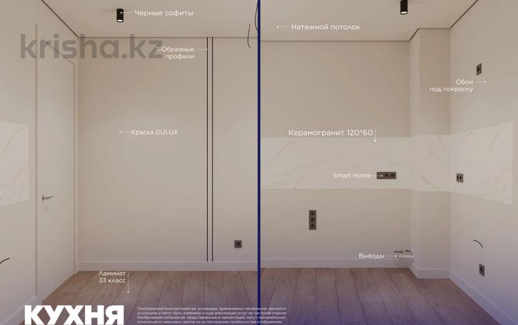 1-комнатная квартира · 34 м² · 1/6 этаж, ​Гажайып микрорайон 11/19 — Продажа по себестоимости за 28.7 млн ₸ в Алматы, Алатауский р-н — фото 11