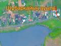 Часть дома · 5 комнат · 100 м² · 40 сот., Первая 1 — Село. Шубаркайын за 3 млн ₸ в Самарском — фото 2