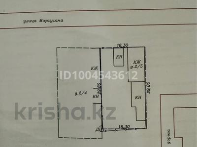 Отдельный дом · 2 комнаты · 80 м² · 4.8 сот., Алькея маргулана 2/5 за 30 млн ₸ в Уральске