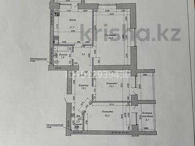 3-бөлмелі пәтер · 102 м² · 2 қабат, мкр. Алтын орда, Алтын Орда 2, бағасы: 38 млн ₸ в Актобе