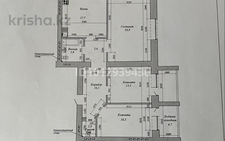 3-бөлмелі пәтер · 102 м² · 2 қабат, мкр. Алтын орда, Алтын Орда 2, бағасы: 38 млн ₸ в Актобе — фото 2