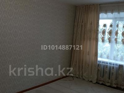 2-бөлмелі пәтер · 47 м², П Корчагина 100, бағасы: 80 000 ₸ в Рудном