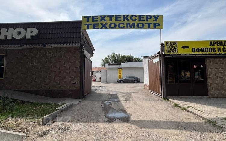Склады · 101 м² за 303 000 ₸ в Алматы, Турксибский р-н — фото 2