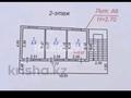 Часть дома · 6 комнат · 90 м² · 3 сот., мкр Тастак-3, Мкр Тастак-3. ул. Аносова 9а за 30 млн 〒 в Алматы, Алмалинский р-н — фото 11