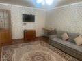 2-комнатная квартира · 52 м² · 6/9 этаж, ЖУКОВА 21 за 17 млн ₸ в Уральске — фото 5