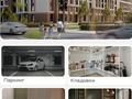 2-комнатная квартира · 65.32 м² · 5/9 этаж, Улы Дала 38 за 45 млн ₸ в Астане, Нура р-н — фото 3