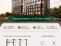 2-комнатная квартира · 61 м² · 4/12 этаж, Култегин — бульвар GreenLine за ~ 31.7 млн ₸ в Астане, Нура р-н — фото 5