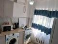 2-комнатная квартира · 47 м² · 1/5 этаж, мкр Центральный, Абая 15а — Рахат за 10 000 ₸ в Атырау — фото 7