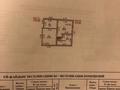 Часть дома · 2 комнаты · 50.9 м² · 3.5 сот., мкр Михайловка , Степная 82 — Возле ул. жанибекова за 6.5 млн 〒 в Караганде, Казыбек би р-н